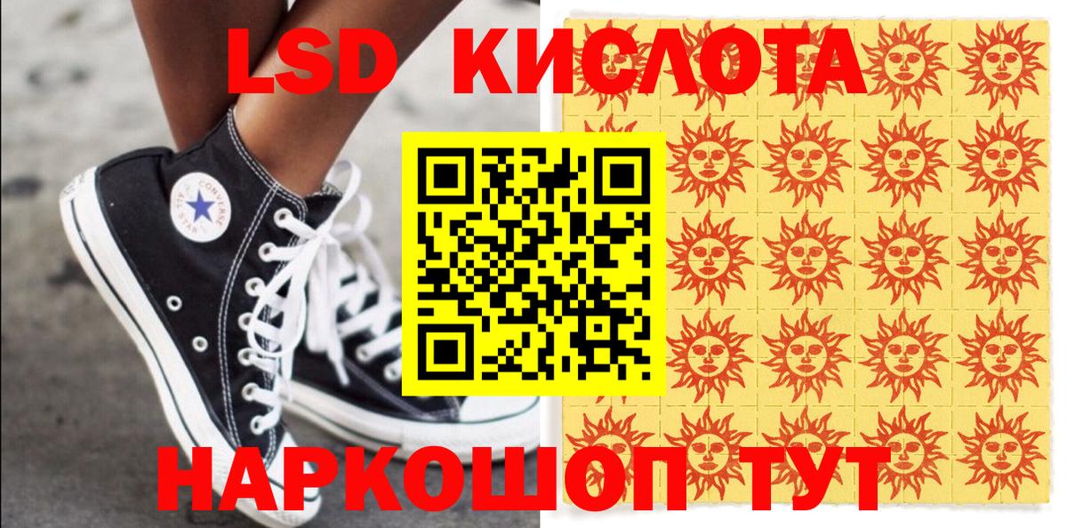 Наркотические марки  Вход с VPN  Марки N-bome 1,5мг  Вольск  Марки N-bome 1,5мг 