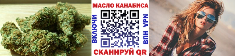 OMG онион Вольск ТГК концентрат