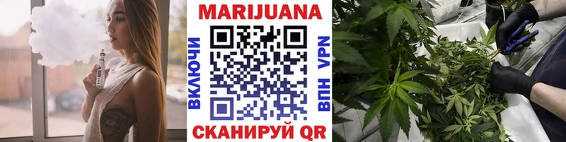 МЕГА ТОР  Вольск  Марихуана план  наркота 