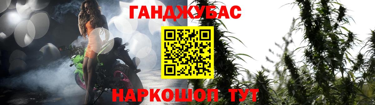 Бошки Шишки VHQ Вольск