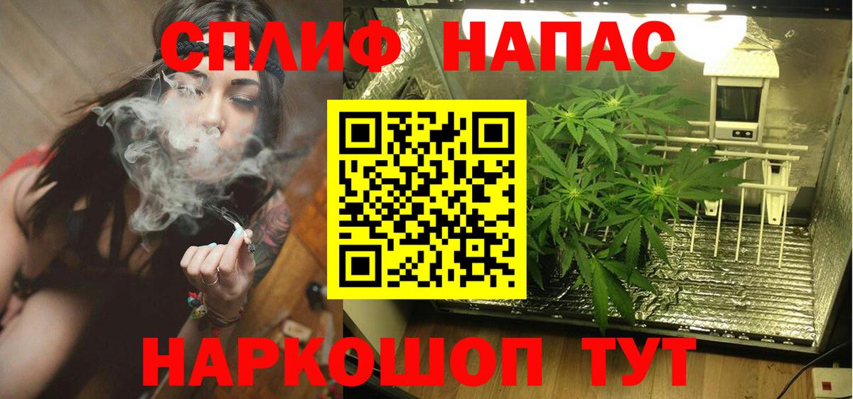 Каннабис MAZAR  МАРИХУАНА Ganja  МАРИХУАНА гибрид  Вход с VPN  Вольск 